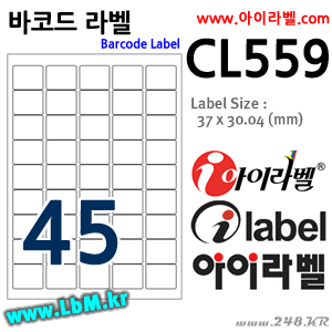 아이라벨 CL559 (45칸) [80매] - 