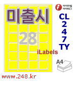 아이라벨 CL247TY