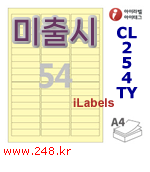 아이라벨 CL254TY