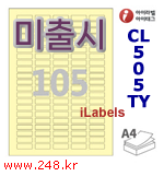 아이라벨 CL505TY