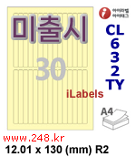 아이라벨 CL632TY