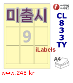 아이라벨 CL833TY