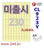 아이라벨 CL923TY