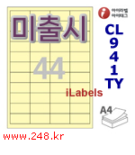 아이라벨 CL941TY