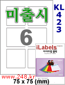 아이라벨 KL423 (6칸) [100매] iLabels