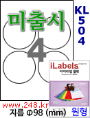 아이라벨 KL504 (원형 4칸) [100매] iLabels