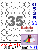 아이라벨 KL535 (35칸) [100매] iLabels