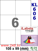 아이라벨 KL606 (6칸) [100매] iLabels