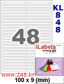 아이라벨 KL848-48칸) [100매] iLabels