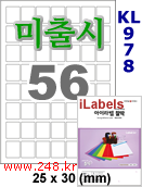 아이라벨 KL978 (56칸) [100매] iLabels