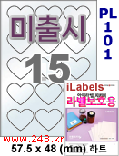 아이라벨 PL101