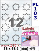 아이라벨 PL103