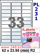 아이라벨 PL231