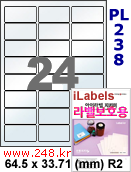 아이라벨 PL238