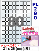 아이라벨 PL280