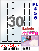 아이라벨 PL456