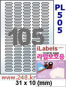 아이라벨 PL505