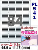 아이라벨 PL541