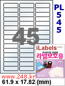 아이라벨 PL545