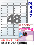 아이라벨 PL547