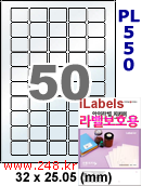 아이라벨 PL550