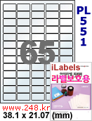 아이라벨 PL551