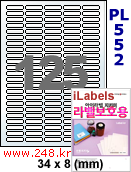 아이라벨 PL552