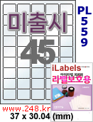 아이라벨 PL559