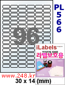 아이라벨 PL566