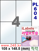 아이라벨 PL604