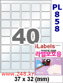 아이라벨 PL858