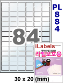 아이라벨 PL884