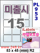 아이라벨 PL953