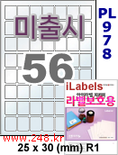 아이라벨 PL978