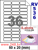아이라벨 RV536