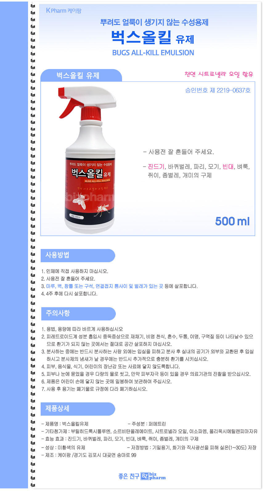 상품 상세 이미지입니다.