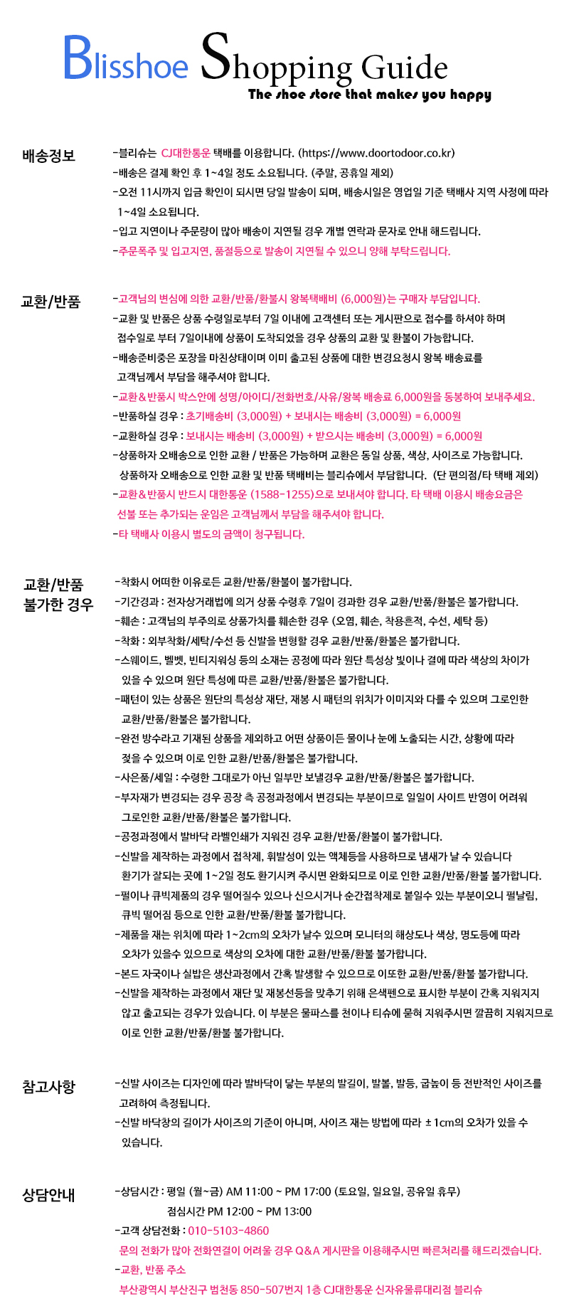 Blisshwain 2 Padded winter boots 3cm boots 50s Goo