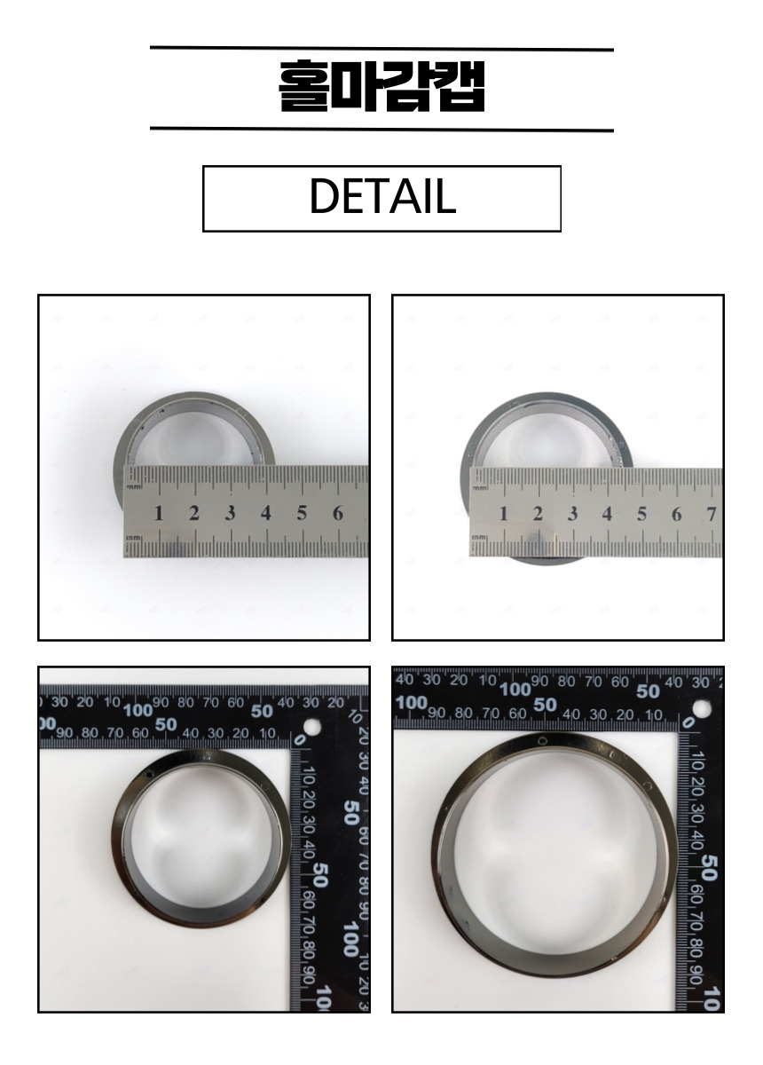 책상 상판 마감캡 전선투입구 홀 구멍 타공 원형 커버 마감캡 엔드링 앤드링 마감링 - G마켓 모바일