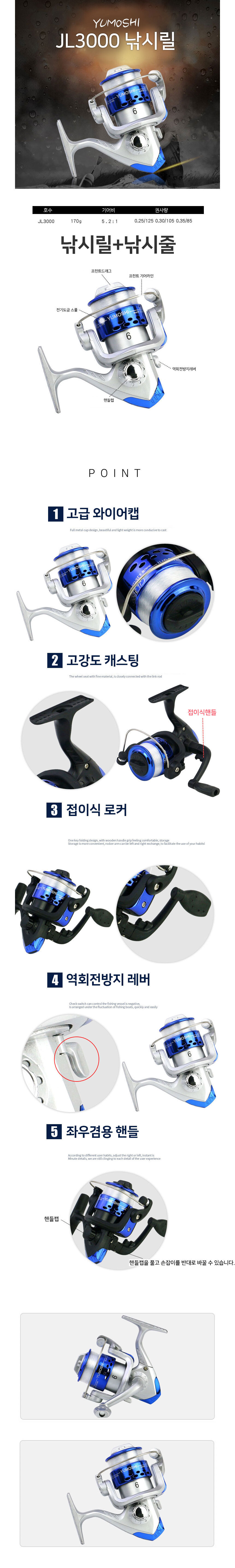 초보자용 다용도 낚시릴 원줄포함 바다민물 겸용 낚시릴 릴 바다릴 낚시용릴 낚시핸들릴 스피닝릴 민물낚시 민물릴 낚시용품 바다낚시 낚시용품