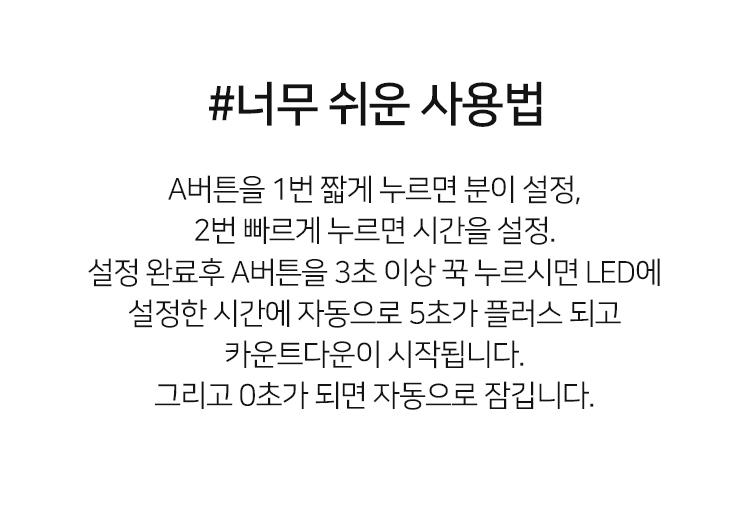 스마트폰 중독 금욕상자 타이머 자물쇠 심플 26,700원 - 보라플러스 해외직구, 디지털&가전, ,  바보사랑 스마트폰 중독 금욕상자 타이머 자물쇠 심플 26,700원 - 보라플러스 해외직구, 디지털&가전, ,  바보사랑