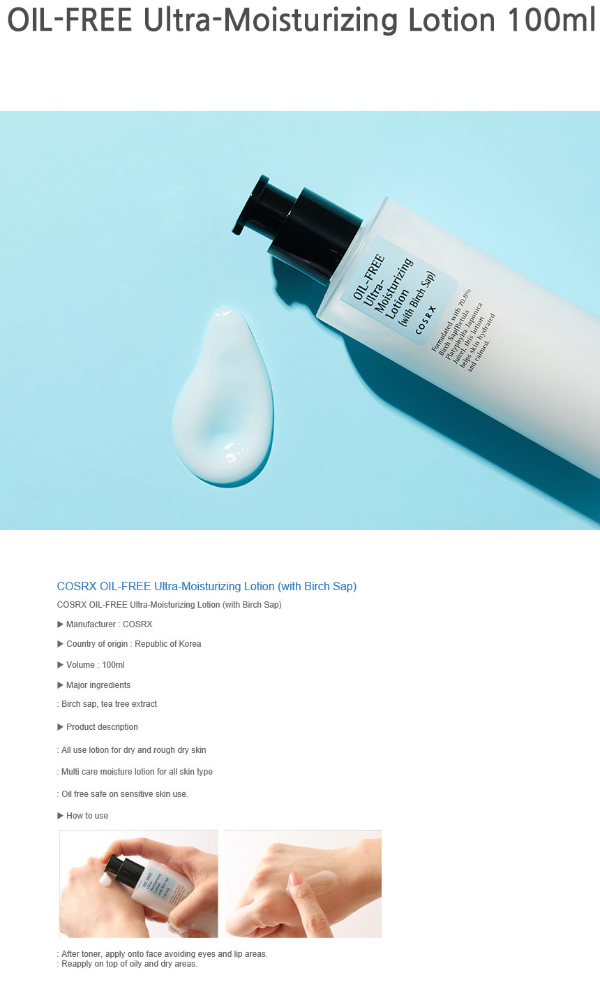 cosrx birch sap moisturizer ingredients