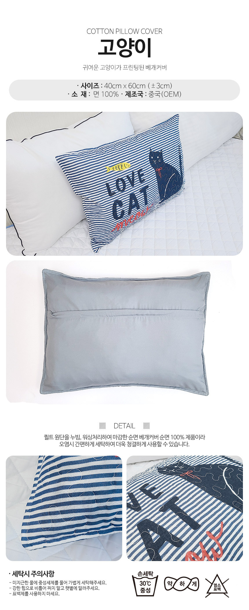 pillow_cat.jpg