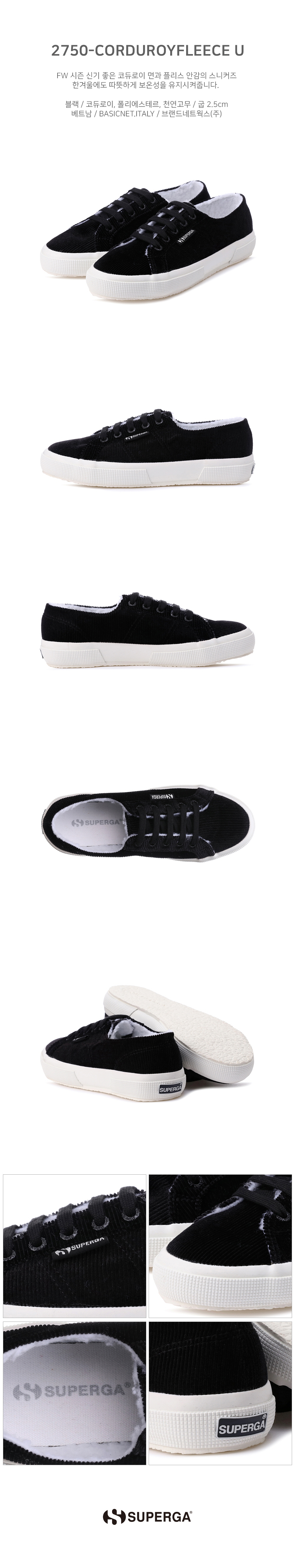 superga 54