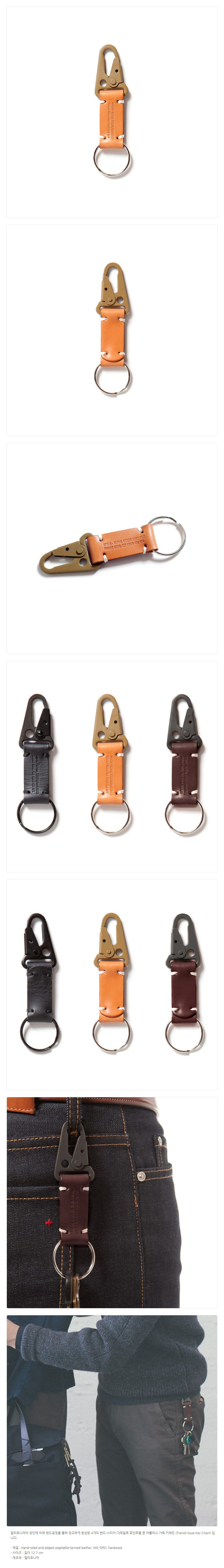 아폴리스(APOLIS) 아폴리스(Apolis) 가죽 열쇠고리(tan)