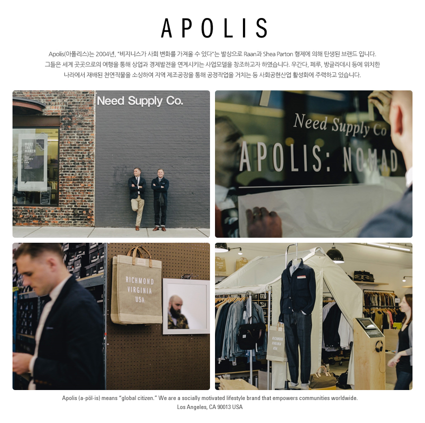 아폴리스(APOLIS) 아폴리스(Apolis) 가죽 열쇠고리(olive)