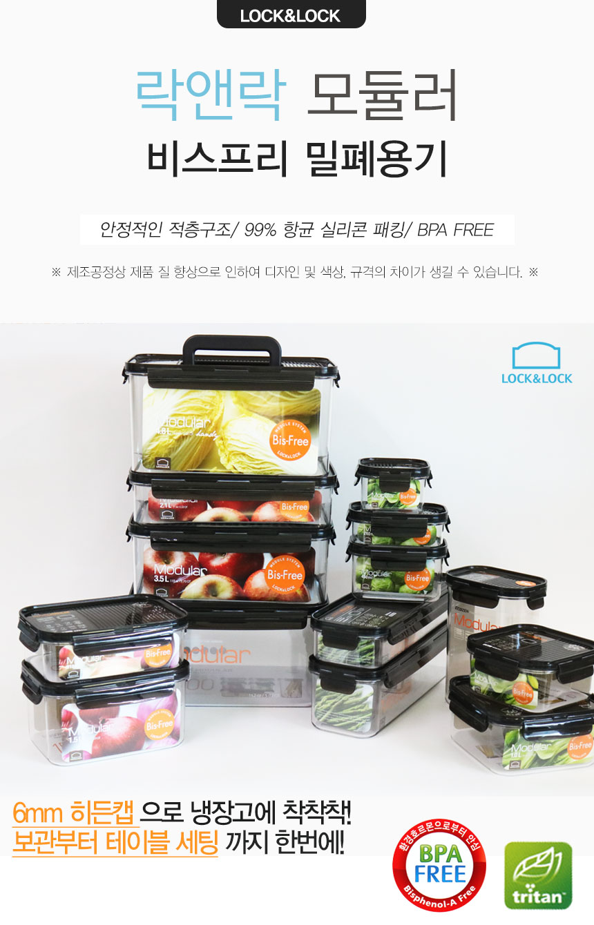 190109_lock_01.jpg