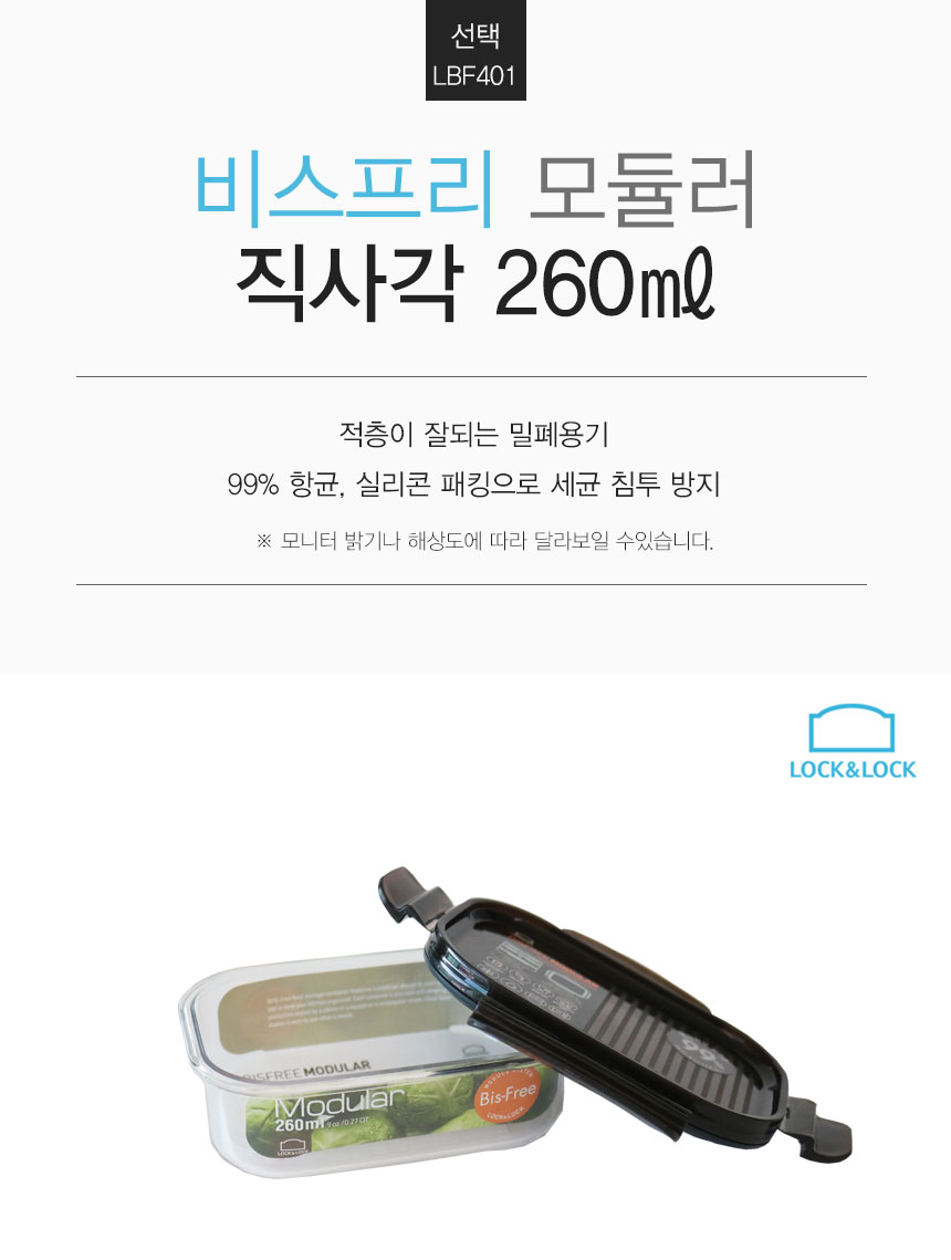 190109_lock_08.jpg