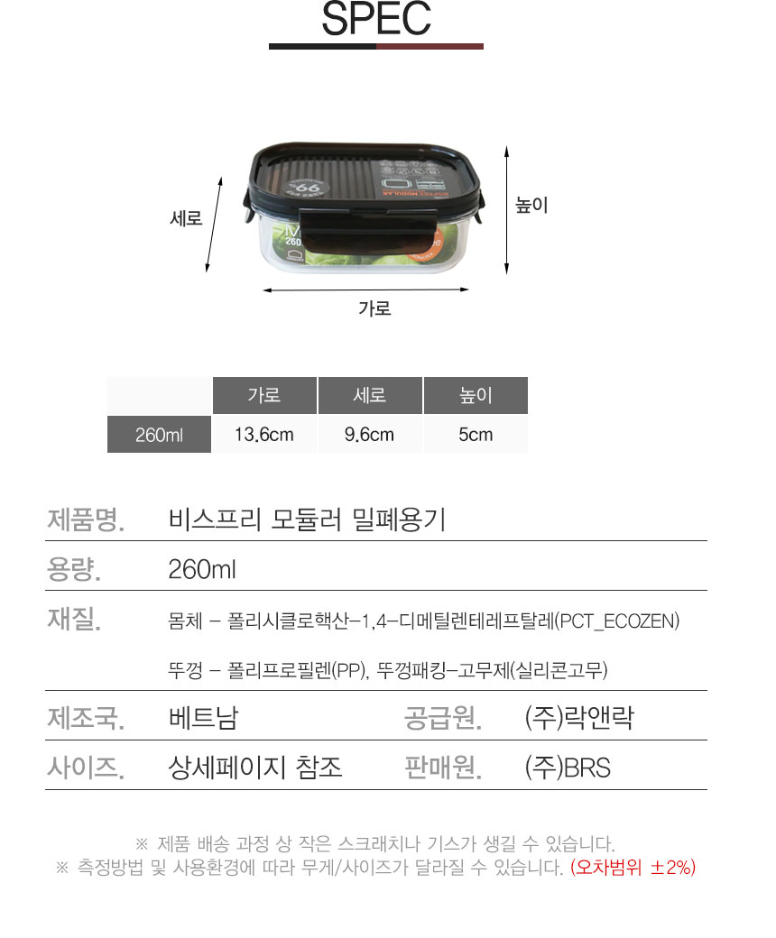 190109_lock_10.jpg