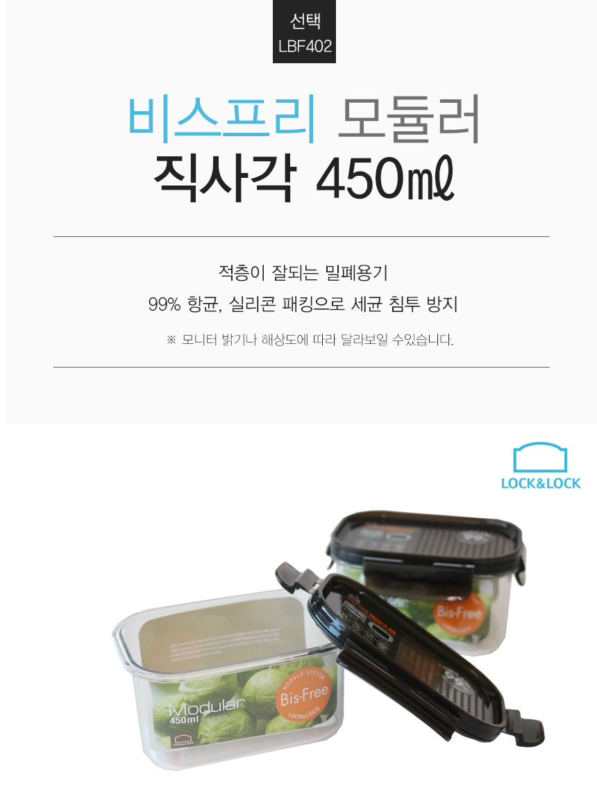 190109_lock_11.jpg