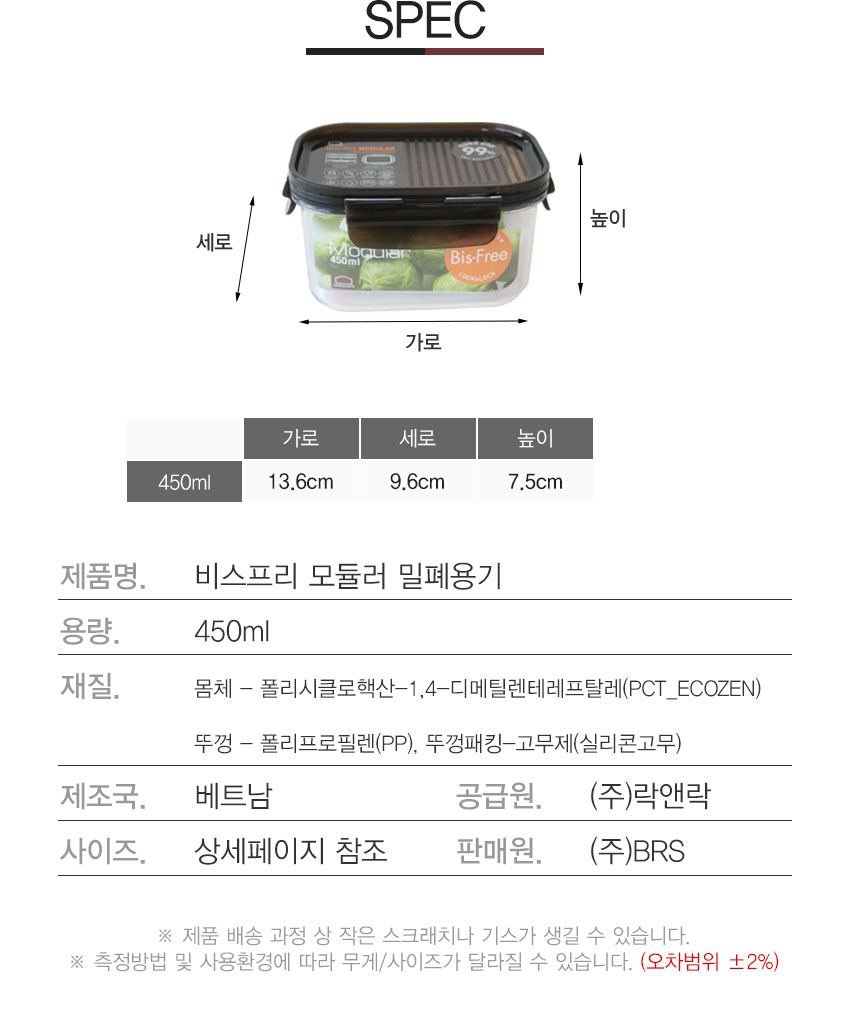 190109_lock_13.jpg